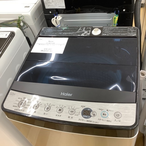 【トレファク ラパーク岸和田店】2023年製 Haier 全自動洗濯機　入荷しました【12ヶ月保証】