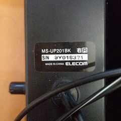 エレコム スピーカーの画像