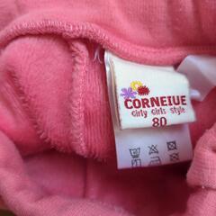 80 CORNEIUE スカート付きレギンス裏起毛 ピンクの画像