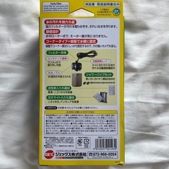 水槽濾過フィルターの画像