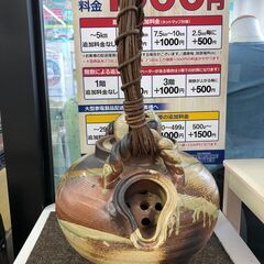 【直接引き取り限定】信楽焼 ビードロ流し土瓶花入 15号の画像