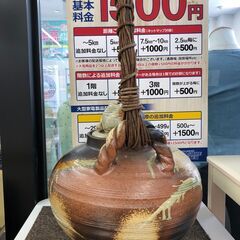 【直接引き取り限定】信楽焼 ビードロ流し土瓶花入 15号の画像