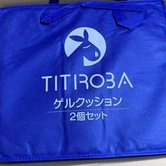 ゲルクッション　２個セットの画像