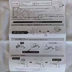 非売品　飲物缶急冷機の画像