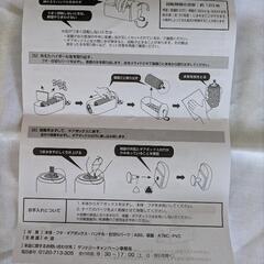 非売品　飲物缶急冷機の画像
