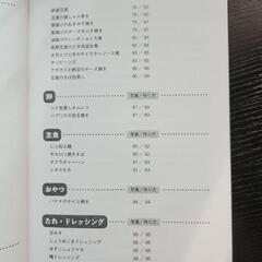 包んで焼くだけおかずの画像