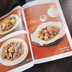 包んで焼くだけおかずの画像