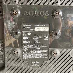 シャープ製の液晶テレビ、AQUOSの画像