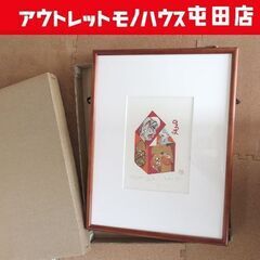 額装 木版画 高橋信一 のろま ガラス 紙箱 シミあり 札幌市北区屯田
