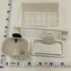 0630-276 タオルハンガー＆水切りセットの画像