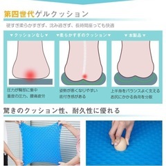 ゲルクッション　２個セットの画像