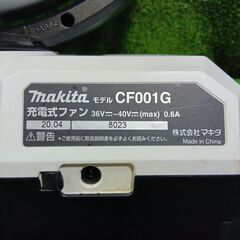 マキタ CF001GZ 充電式ファン 本体のみ 40v makita【市川行徳店】【店頭取引限定】【中古】管理番号：ITR8POQZ2Q7Gの画像