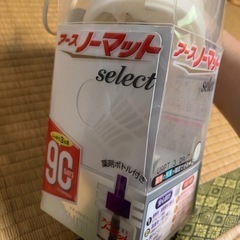 アースノーマットの画像
