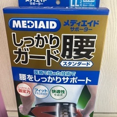 腰サポーターの画像