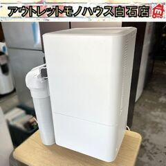 2023年製 アイリスオーヤマ コンパクトクーラー ICA-03...