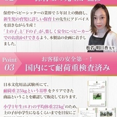 ベビーカーステップの画像