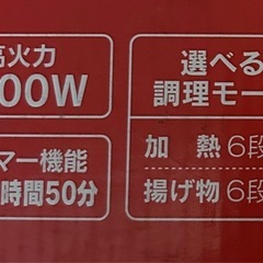 中古品❗️I Hクッキングヒーターの画像