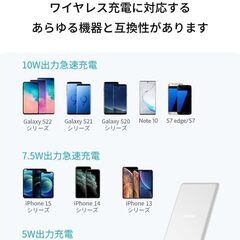 Anker PowerWave 10 Stand ワイヤレス充電器 Qi認証 iPhone 15シリーズ / 14シリーズ Galaxy 各種対応 最大10W出力 (ホワイト) の画像