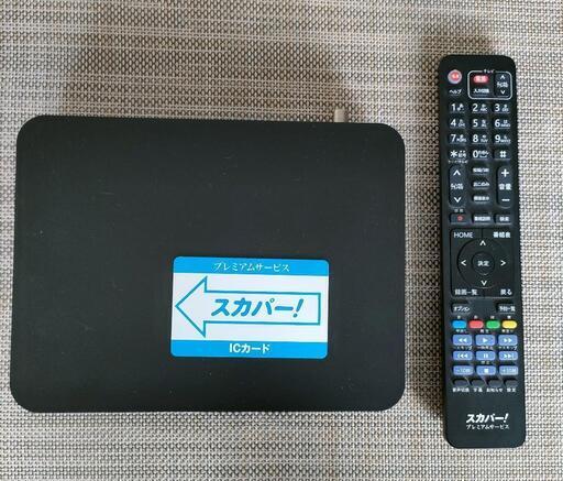 美品】スカパー！プレミアムサービスチューナー PT-SH700A (琥珀