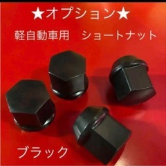 155/65R14⭐️X-AT⭐️マットブラック⭐️軽トラ⭐️軽バン⭐️LTタイヤ車検対応の画像