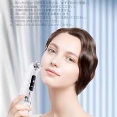 Paxdun 毛穴吸引器 4段階吸引力 毛穴洗浄美顔器 6種類吸引ヘッド 【ハードヘッド&ソフトヘッド】 毛穴汚れ吸引 水槽分離型 USB充電式 鼻美顔器 LEDディスプレ 軽量で便利 男女兼用 日本語取扱説明書 ホワイト の画像