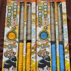 新品！太鼓の達人 匠のバチ