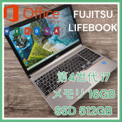 FUJITSU LIFEBOOK 第4世代 i7 16GB SS...