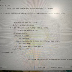 FUJITSU LIFEBOOK 第4世代 i7 16GB SSD 512GBの画像