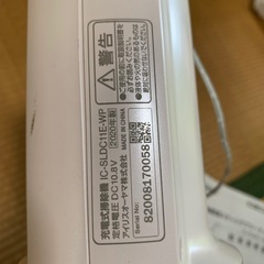 アイリスオーヤマ　2020年製スティッククリーナー　掃除機　８月４日まで！の画像