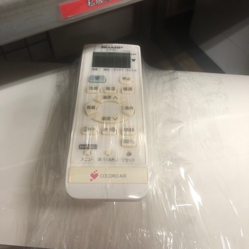 ❄️シャープ・エアコン6畳用❄️
