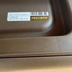 収納ボックスの画像