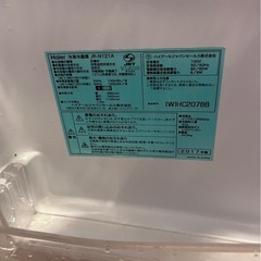 冷蔵庫の画像