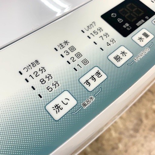 Haier/ハイアール 全自動洗濯機 4.5㎏ 2022年製 JW-U45HK 洗濯機