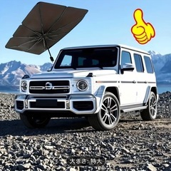 折りたたみ式、カーウィンドウサンシェードの画像