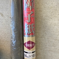 障子紙＋網戸の画像