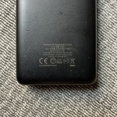モバイルバッテリーの画像