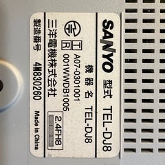 留守番電話機の画像