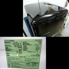 札幌配送可★アイリスオーヤマ◆レトロデザイン2ドア冷凍冷蔵庫◆114L◆PRR-122D-B◆2023年の画像