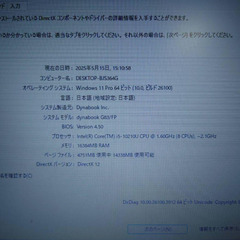 dynabook G83 i5 10世代 16GB Office付 美品の画像