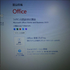 dynabook G83 i5 10世代 16GB Office付 美品の画像