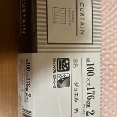 【最終値下げ】新品　ミラーレースカーテン　176cm丈の画像