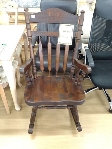 リユースのサカイ浦和店【D848】ロッキングチェア 天然木