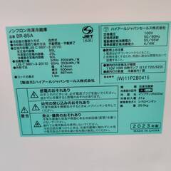 【愛品倶楽部柏店】 Haier ハイアール 2023年製 85L 2ドア 直冷式 冷凍冷蔵庫 BR-85Aの画像