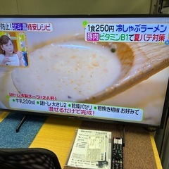 SHARP AQUOS 4Kテレビ 半年使用 家電 42V 中古 テレビ 買取 2024年製 液晶テレビ 4T-C42FL1の画像