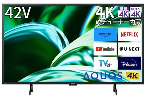 SHARP AQUOS 4Kテレビ 半年使用 家電 42V 中古 テレビ 買取 2024年製 液晶テレビ 4T-C42FL1