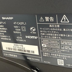 SHARP AQUOS 4Kテレビ 半年使用 家電 42V 中古 テレビ 買取 2024年製 液晶テレビ 4T-C42FL1の画像
