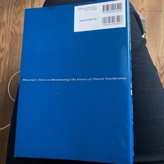 膠原病診療ノート‪☆本の画像