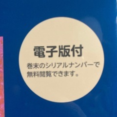 膠原病診療ノート‪☆本の画像
