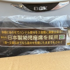 自転車の画像