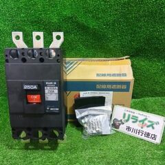 テンパール B-403EA 250A 配線用遮断器【市川行徳店】...